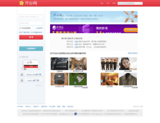 admin.kaixin001.com screenshot