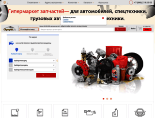 admin.olympek.ru screenshot