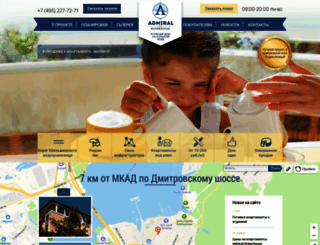 admiral-house.ru screenshot