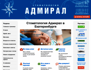 admiraldent.ru screenshot