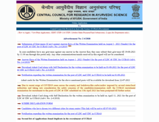 admission-delhi.nielit.gov.in screenshot