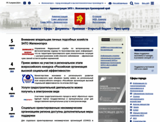 admk26.ru screenshot