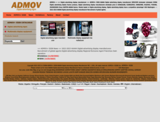 admov.net screenshot