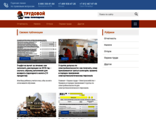 admvbr.ru screenshot