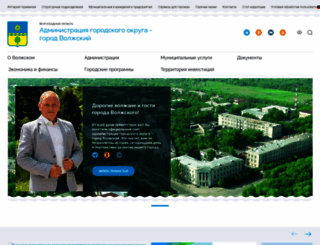 admvol.ru screenshot