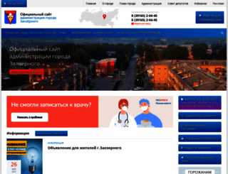 admzaoz.ru screenshot