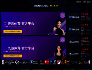 adniberia.com screenshot