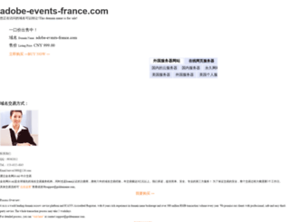 adobe-events-france.com screenshot