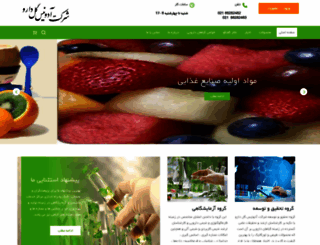 adonisherb.ir screenshot