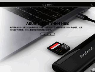 adonit.com.cn screenshot