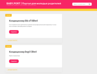 adreport.com.ua screenshot