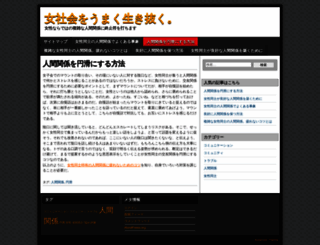 adrianaantunes.com screenshot