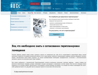 ads-5.ru screenshot
