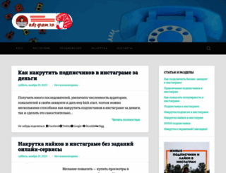 ads-gram.ru screenshot