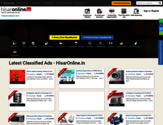 ads.hisaronline.in screenshot