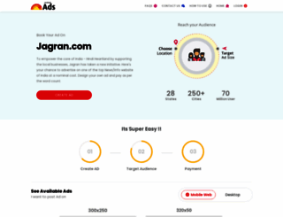 ads.jagran.com screenshot