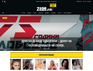 ads.zase.mk screenshot