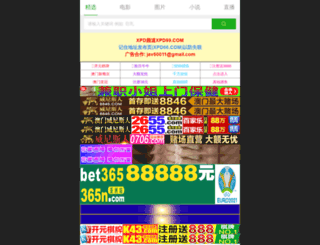 ads6.cn screenshot