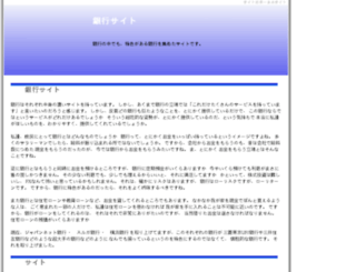 adsen2.net screenshot