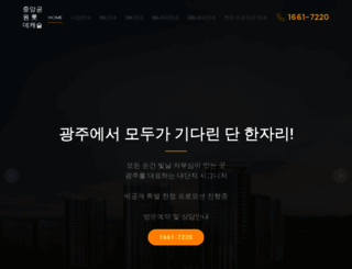 adsenseforum.co.kr screenshot