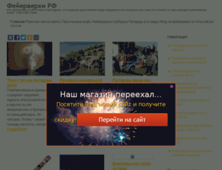 adsenseplus.ru screenshot