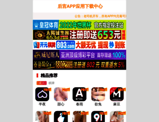 adspipe.net screenshot