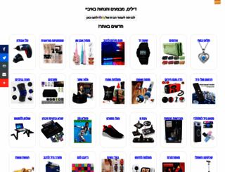 adv-pixel.com screenshot