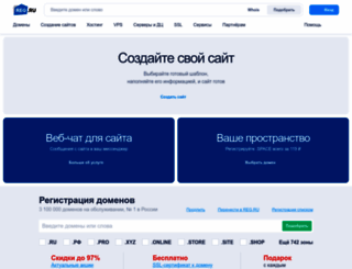 adv.agava.ru screenshot