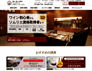 adv.gr.jp screenshot