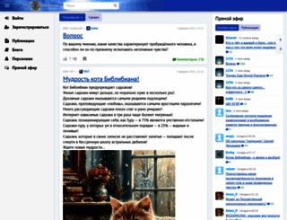 advaitaworld.com screenshot