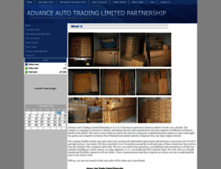 advanceautotrade.com screenshot