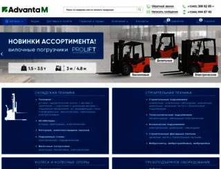 advanta-m.ru screenshot