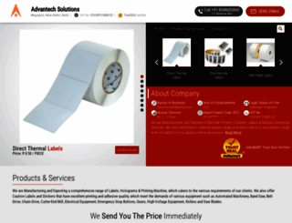 advantechindia.com screenshot