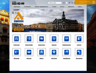 advecs.ru screenshot