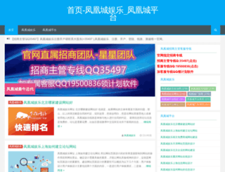 advertiser.cn screenshot