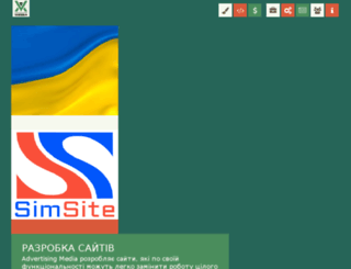 advertisingmedia.ua screenshot
