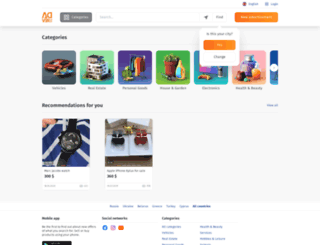 adverto.sale screenshot