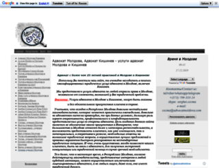 advocatmoldova.com screenshot
