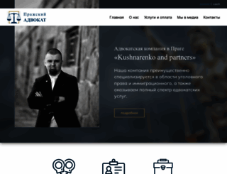 advokat-cz.com screenshot