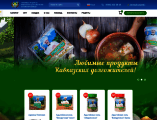 adygsalt.ru screenshot