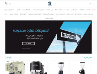 ae-box.com screenshot