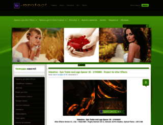 ae-project.su screenshot