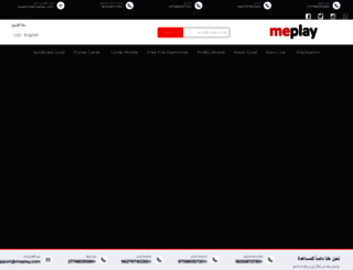 ae.meplay.com screenshot