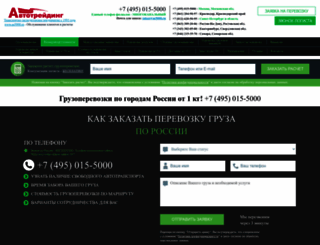ae5000.ru screenshot