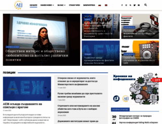 aej-bulgaria.org screenshot