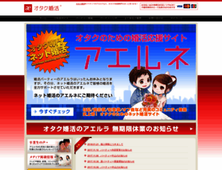 aellura.com screenshot