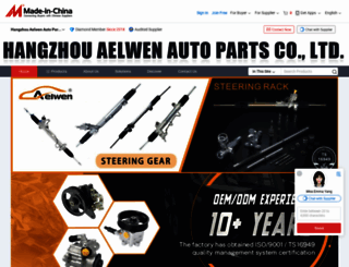aelwen.en.made-in-china.com screenshot