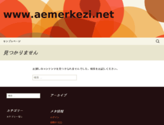 aemerkezi.net screenshot