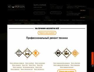 aeperson.ru screenshot