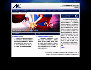 aer.cn screenshot